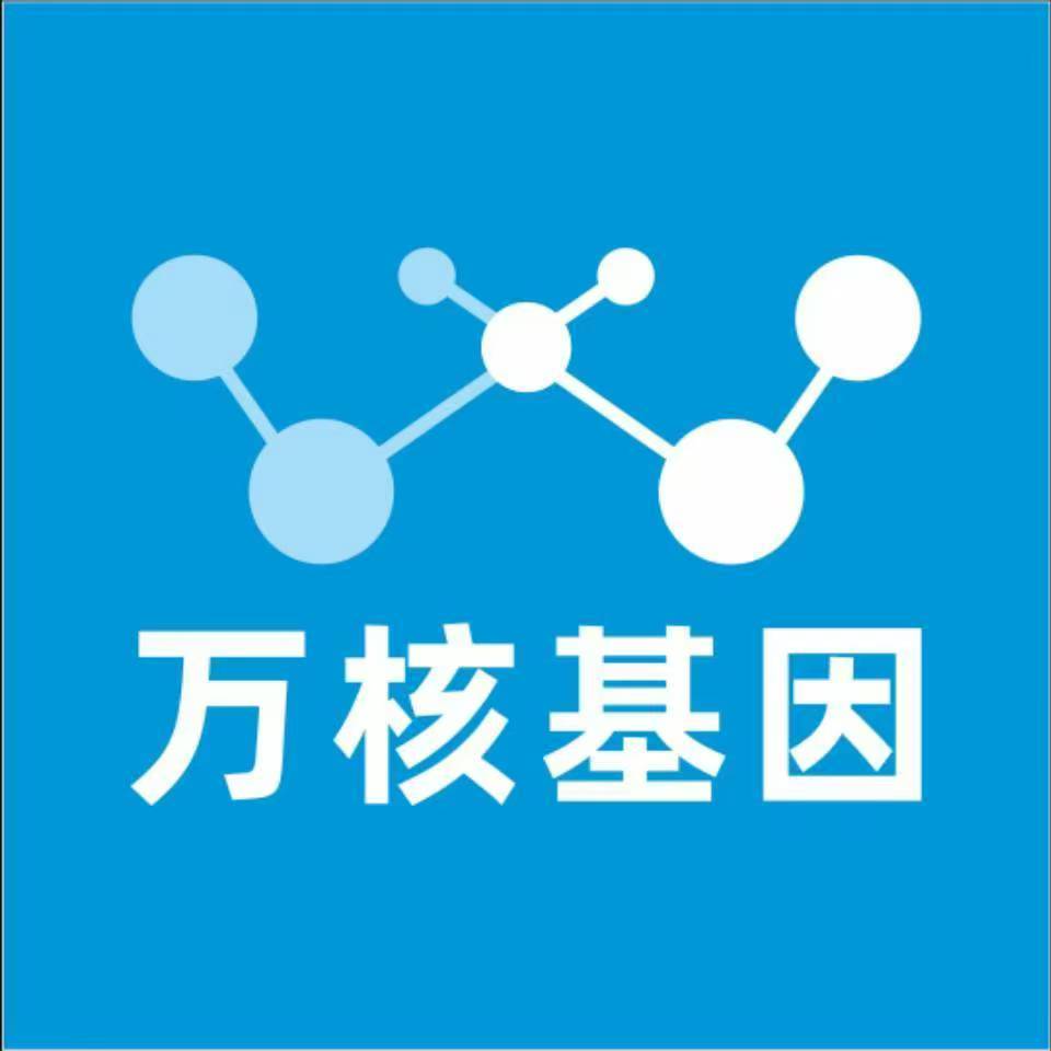 福州长乐万核基因亲子鉴定